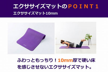 NAMALA エクササイズマット10mm ヨガ ストレッチ エクササイズ 体操 運動 スポーツ ヨーガ ピラティス 厚手 滑りにくい 初心者 瞑想 ビギナー おしゃれ 体操 ウェア トレーニング ナマラ(代引不可)