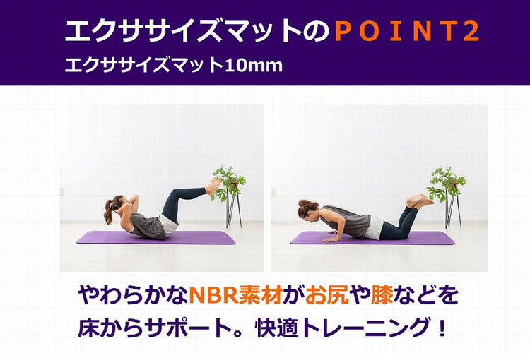 NAMALA エクササイズマット10mm ヨガ ストレッチ エクササイズ 体操 運動 スポーツ ヨーガ ピラティス 厚手 滑りにくい 初心者 瞑想 ビギナー おしゃれ 体操 ウェア トレーニング ナマラ(代引不可)
