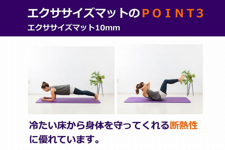 NAMALA エクササイズマット10mm ヨガ ストレッチ エクササイズ 体操 運動 スポーツ ヨーガ ピラティス 厚手 滑りにくい 初心者 瞑想 ビギナー おしゃれ 体操 ウェア トレーニング ナマラ(代引不可)