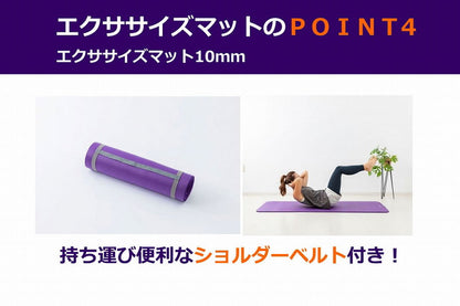 NAMALA エクササイズマット10mm ヨガ ストレッチ エクササイズ 体操 運動 スポーツ ヨーガ ピラティス 厚手 滑りにくい 初心者 瞑想 ビギナー おしゃれ 体操 ウェア トレーニング ナマラ(代引不可)