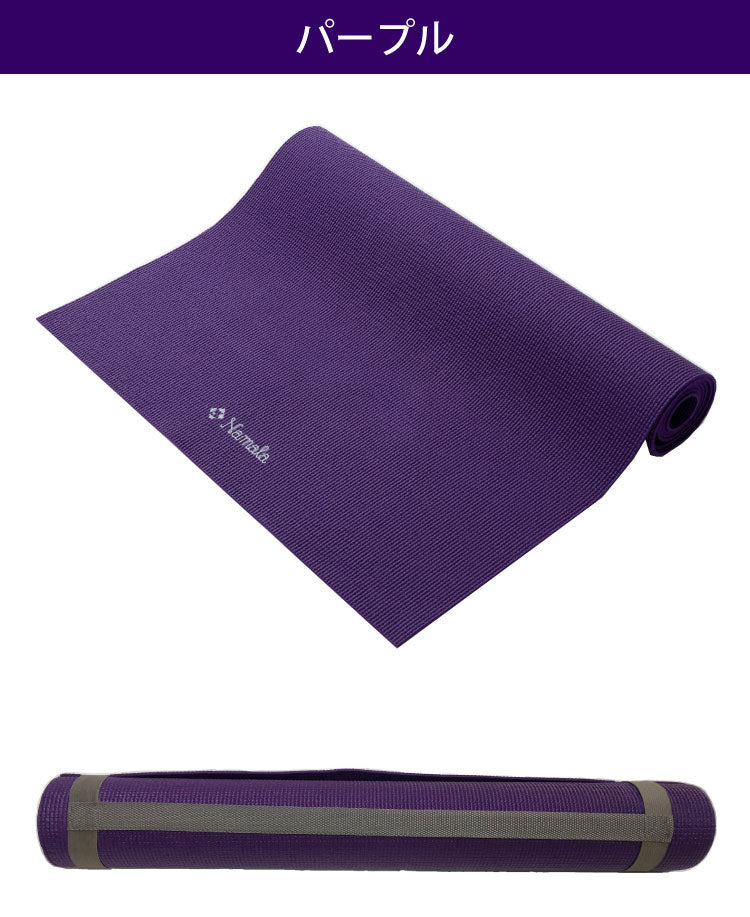 NAMALA ヨガマット3mm ヨガ ストレッチ エクササイズ 体操 運動 スポーツ ヨーガ ピラティス 厚手 滑りにくい 初心者 瞑想 ビギナー おしゃれ 体操 ウェア トレーニング ナマラ(代引不可)