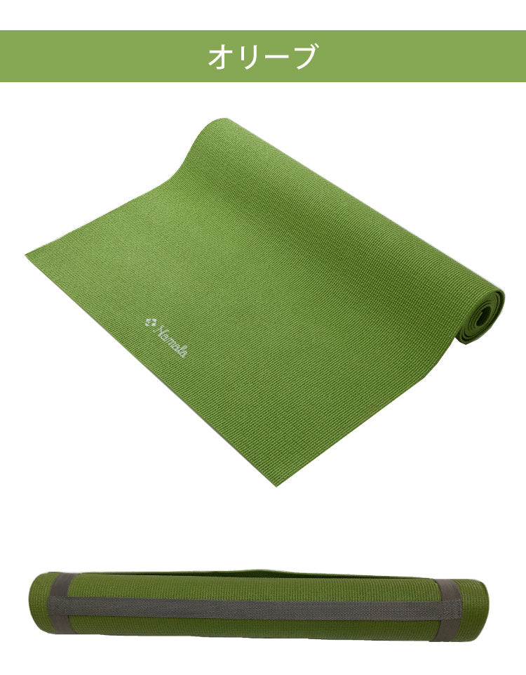 NAMALA ヨガマット3mm ヨガ ストレッチ エクササイズ 体操 運動 スポーツ ヨーガ ピラティス 厚手 滑りにくい 初心者 瞑想 ビギナー おしゃれ 体操 ウェア トレーニング ナマラ(代引不可)