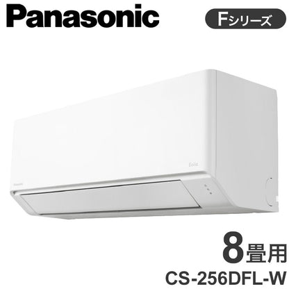 パナソニック CS-256DFL-W エアコン 2.5kW 8畳用 ルームエアコン 単相100V クリスタルホワイト Fシリーズ Panasonic
