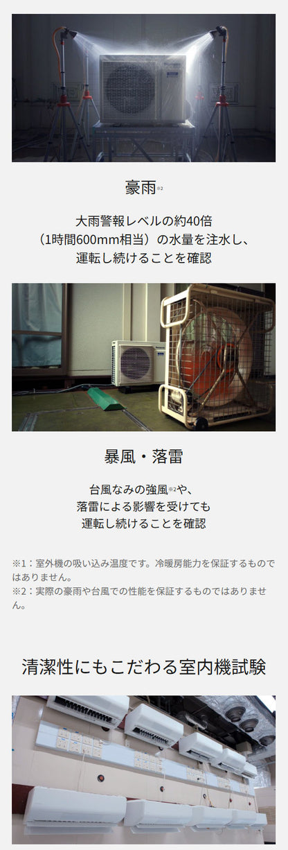 パナソニック CS-256DFL-W エアコン 2.5kW 8畳用 ルームエアコン 単相100V クリスタルホワイト Fシリーズ Panasonic
