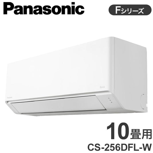 パナソニック CS-286DFL-W エアコン 2.8kW 10畳用 ルームエアコン 単相100V クリスタルホワイト Fシリーズ Panasonic