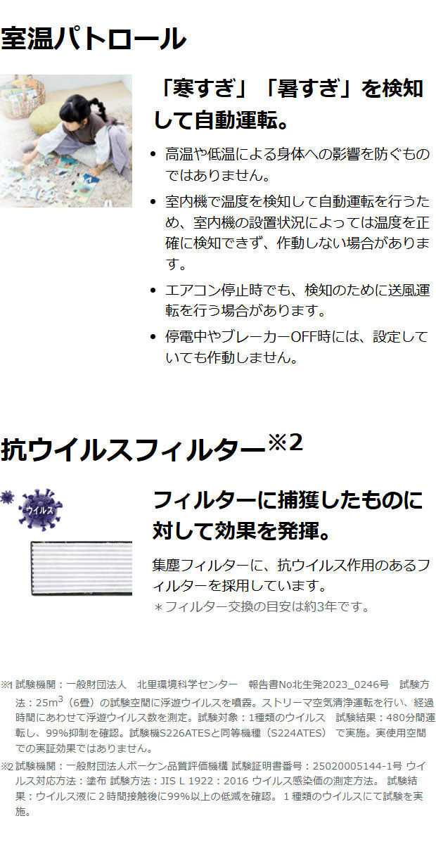 ダイキン S566ATEP-W 18畳 5.6kW 2026年モデル エアコン Eシリーズ DAIKIN 単相200V ダイキンエアコン ルームエアコン