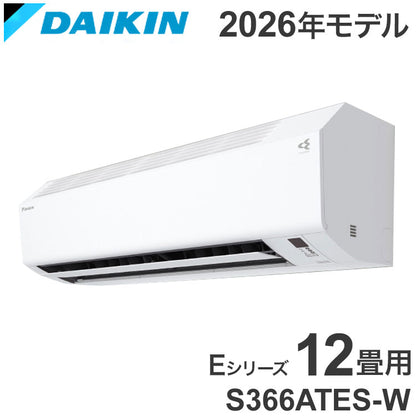ダイキン S366ATES-W 12畳 3.6kW 2026年モデル エアコン Eシリーズ DAIKIN 単相100V ダイキンエアコン ルームエアコン