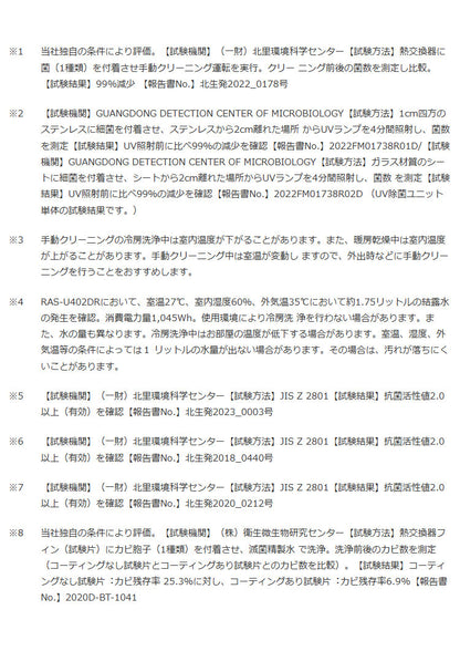 東芝 エアコン RAS-U281M(W) 主に10畳用 2.8kW 大清快 冷房 10畳 TOSHIBA 単相100V RAS-U281M-W ルームエアコン 冷暖房