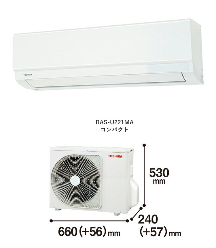 東芝 エアコン RAS-U221M(W) 主に6畳用 2.2kW 大清快 冷房 6畳 TOSHIBA 単相100V RAS-U221M(W) ルームエアコン 冷暖房
