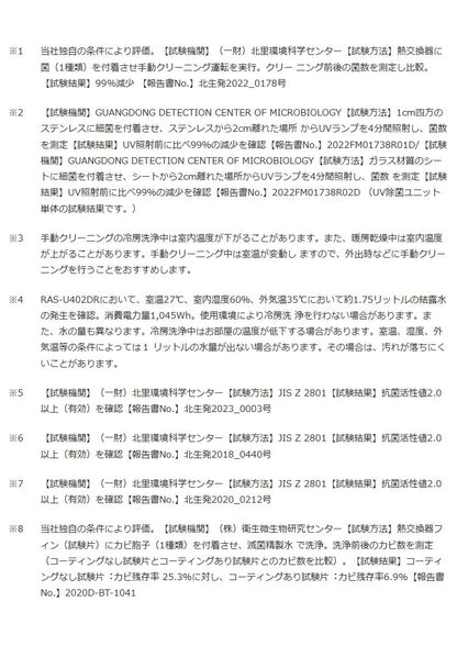 東芝 エアコン RAS-U221M(W) 主に6畳用 2.2kW 大清快 冷房 6畳 TOSHIBA 単相100V RAS-U221M(W) ルームエアコン 冷暖房