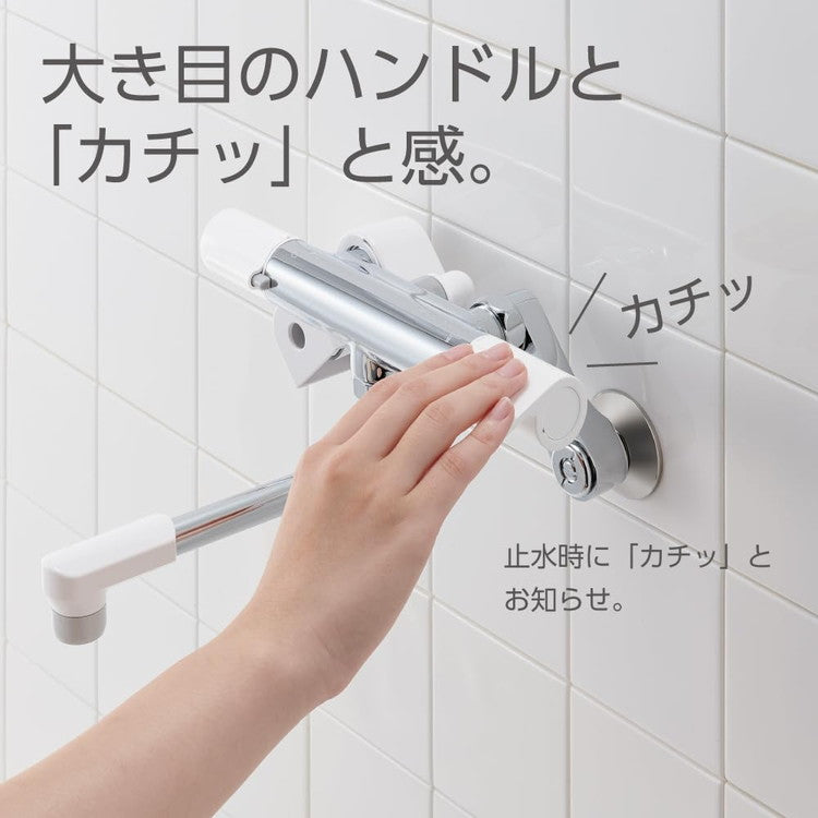 SANEI サーモシャワー混合栓 節水効果約25% ホース1.6m 節水シャワー 断熱ボディ SK1811 ホワイト やけど防止カバー付き