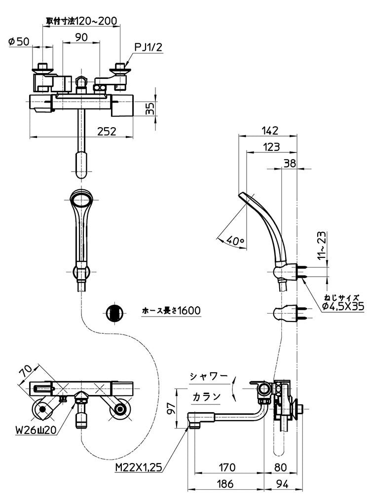 SANEI サーモシャワー混合栓 節水効果約25% ホース1.6m 節水シャワー 断熱ボディ SK1811 ホワイト やけど防止カバー付き