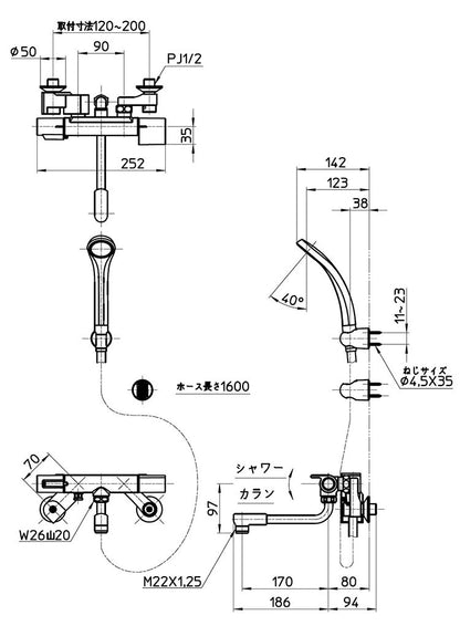 SANEI サーモシャワー混合栓 節水効果約25% ホース1.6m 節水シャワー 断熱ボディ SK1811 ホワイト やけど防止カバー付き