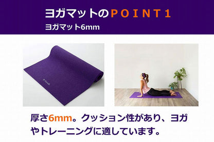 NAMALA ヨガマット6mm ヨガ ストレッチ エクササイズ 体操 運動 スポーツ ヨーガ ピラティス 厚手 滑りにくい 初心者 瞑想 ビギナー おしゃれ 体操 ウェア トレーニング ナマラ(代引不可)