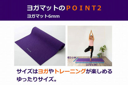 NAMALA ヨガマット6mm ヨガ ストレッチ エクササイズ 体操 運動 スポーツ ヨーガ ピラティス 厚手 滑りにくい 初心者 瞑想 ビギナー おしゃれ 体操 ウェア トレーニング ナマラ(代引不可)