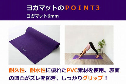 NAMALA ヨガマット6mm ヨガ ストレッチ エクササイズ 体操 運動 スポーツ ヨーガ ピラティス 厚手 滑りにくい 初心者 瞑想 ビギナー おしゃれ 体操 ウェア トレーニング ナマラ(代引不可)
