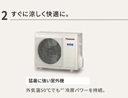 パナソニック エアコン エオリア 主に6畳用 2.2kW 単相100V 冷房 6畳 - 9畳 暖房 5畳 - 6畳 内部クリーン Fシリーズ ルームエアコン 6畳用 Panasonic CS-224DFL-W(代引不可)