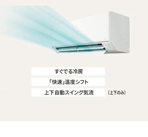 パナソニック エアコン エオリア 主に6畳用 2.2kW 単相100V 冷房 6畳 - 9畳 暖房 5畳 - 6畳 内部クリーン Fシリーズ ルームエアコン 6畳用 Panasonic CS-224DFL-W(代引不可)