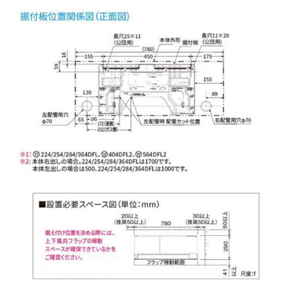 パナソニック エアコン エオリア 主に6畳用 2.2kW 単相100V 冷房 6畳 - 9畳 暖房 5畳 - 6畳 内部クリーン Fシリーズ ルームエアコン 6畳用 Panasonic CS-224DFL-W(代引不可)