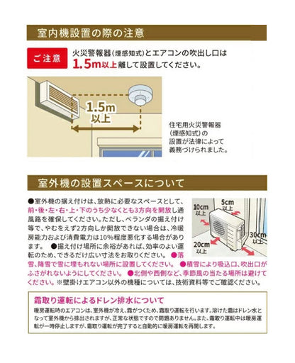 パナソニック エアコン エオリア 主に6畳用 2.2kW 単相100V 冷房 6畳 - 9畳 暖房 5畳 - 6畳 内部クリーン Fシリーズ ルームエアコン 6畳用 Panasonic CS-224DFL-W(代引不可)