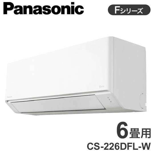 【エアコン 取り付け 工事】パナソニック CS-226DFL-W エアコン 2.2kW 6畳用 ルームエアコン 単相100V クリスタルホワイト Fシリーズ Panasonic