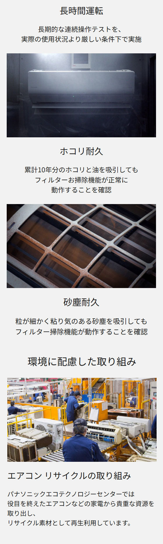 【エアコン 取り付け 工事】パナソニック CS-226DFL-W エアコン 2.2kW 6畳用 ルームエアコン 単相100V クリスタルホワイト Fシリーズ Panasonic