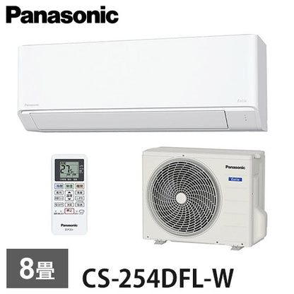 パナソニック エアコン エオリア 主に8畳用 2.5kW 単相100V 冷房 7畳 - 10畳 暖房 6畳 - 8畳 内部クリーン Fシリーズ ルームエアコン 8畳用 Panasonic CS-254DFL-W(代引不可)