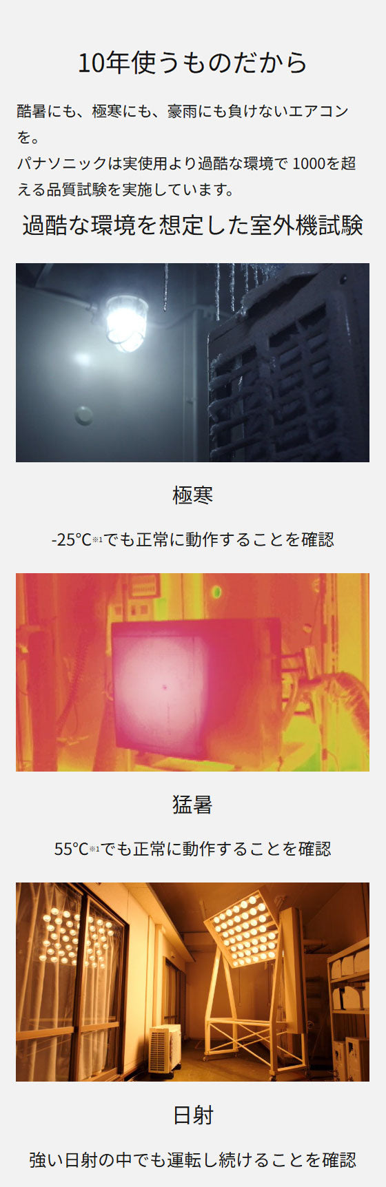 【エアコン 取り付け 工事】パナソニック CS-256DFL-W エアコン 2.5kW 8畳用 ルームエアコン 単相100V クリスタルホワイト Fシリーズ Panasonic