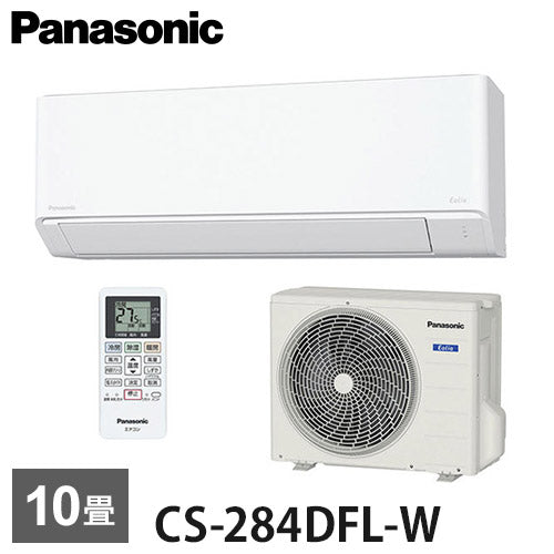 パナソニック CS-284DFL-W エアコン 10畳 ルームエアコン Fシリーズ ナノイーX 単相100V 10畳程度 クリスタルホワイト(代引不可)