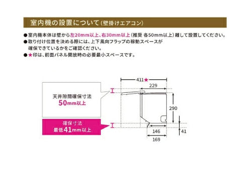 パナソニック CS-284DFL-W エアコン 10畳 ルームエアコン Fシリーズ ナノイーX 単相100V 10畳程度 クリスタルホワイト(代引不可)