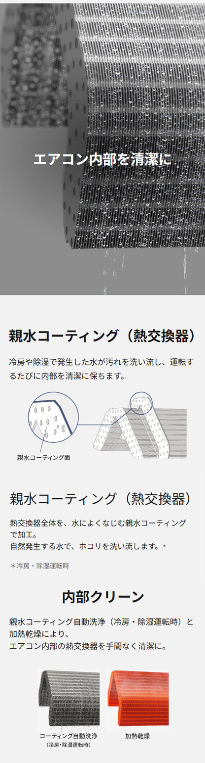 【エアコン 取り付け 工事】パナソニック CS-286DFL-W エアコン 2.8kW 10畳用 ルームエアコン 単相100V クリスタルホワイト Fシリーズ Panasonic