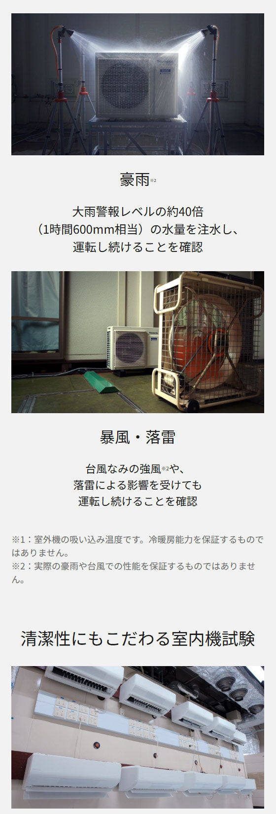 エアコン 取り付け 工事】パナソニック CS-286DFL-W エアコン 2.8kW 10
