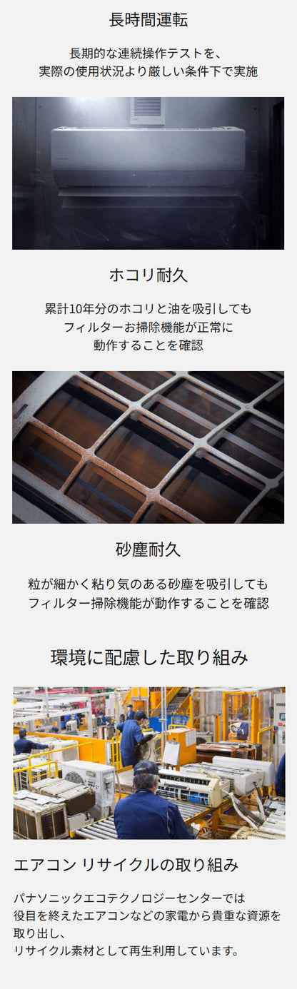 【エアコン 取り付け 工事】パナソニック CS-286DFL-W エアコン 2.8kW 10畳用 ルームエアコン 単相100V クリスタルホワイト Fシリーズ Panasonic