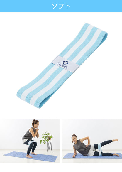 NAMALA エクサリングバンド ヨガ ストレッチ エクササイズ 体操 運動 スポーツ ヨーガ ピラティス 初心者 瞑想 ビギナー おしゃれ 体操 ウェア トレーニング ナマラ(代引不可)