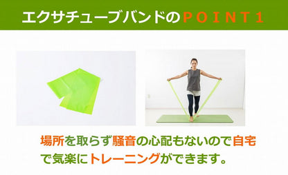 NAMALA エクサチューブバンド ヨガ ストレッチ エクササイズ 体操 運動 スポーツ ヨーガ ピラティス 初心者 瞑想 ビギナー おしゃれ 体操 ウェア トレーニング ナマラ(代引不可)