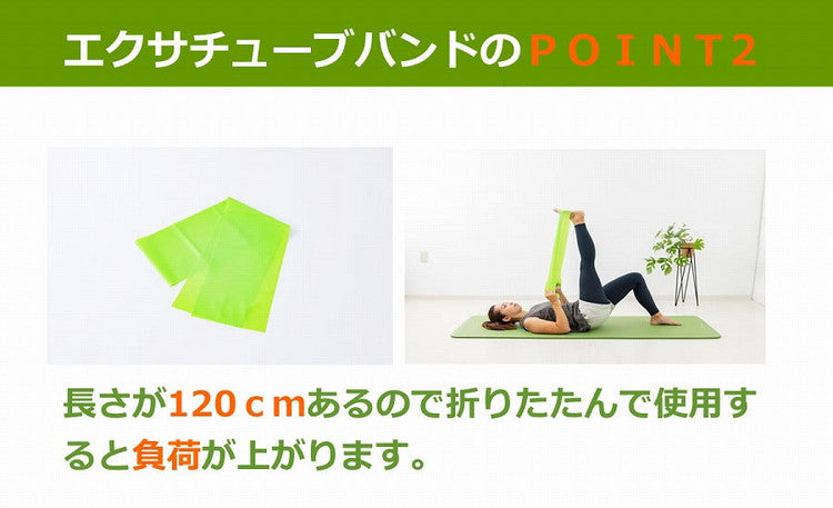 NAMALA エクサチューブバンド ヨガ ストレッチ エクササイズ 体操 運動 スポーツ ヨーガ ピラティス 初心者 瞑想 ビギナー おしゃれ 体操 ウェア トレーニング ナマラ(代引不可)