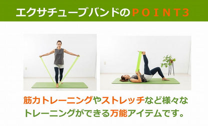 NAMALA エクサチューブバンド ヨガ ストレッチ エクササイズ 体操 運動 スポーツ ヨーガ ピラティス 初心者 瞑想 ビギナー おしゃれ 体操 ウェア トレーニング ナマラ(代引不可)