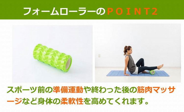 NAMALA フォームローラー ヨガ ストレッチ エクササイズ 体操 運動 スポーツ ヨーガ ピラティス 初心者 瞑想 ビギナー おしゃれ 体操 ウェア トレーニング ナマラ(代引不可)