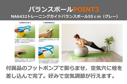 NAMALA バランスボール ガイド付き 55cm ヨガ ストレッチ エクササイズ 体操 運動 スポーツ ヨーガ ピラティス 初心者 瞑想 ビギナー おしゃれ 体操 ウェア トレーニング ナマラ(代引不可)