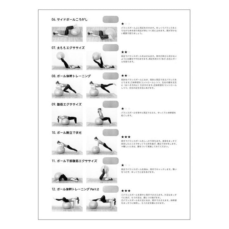 NAMALA バランスボール ガイド付き 55cm ヨガ ストレッチ エクササイズ 体操 運動 スポーツ ヨーガ ピラティス 初心者 瞑想 ビギナー おしゃれ 体操 ウェア トレーニング ナマラ(代引不可)