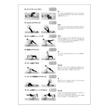 NAMALA バランスボール ガイド付き 55cm ヨガ ストレッチ エクササイズ 体操 運動 スポーツ ヨーガ ピラティス 初心者 瞑想 ビギナー おしゃれ 体操 ウェア トレーニング ナマラ(代引不可)