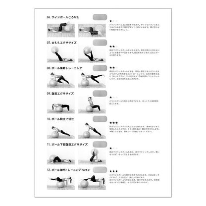 NAMALA トレーニングガイド付き バランスボール 65cm ヨガ ストレッチ エクササイズ 体操 運動 スポーツ ヨーガ ピラティス 初心者 瞑想 ビギナー おしゃれ 体操 ウェア トレーニング ナマラ(代引不可)
