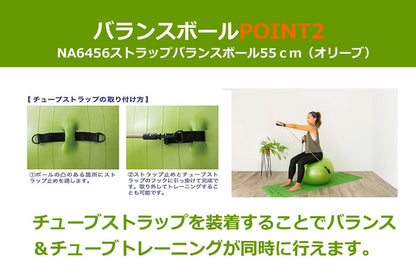 NAMALA ストラップ付き バランスボール 55cm ヨガ ストレッチ エクササイズ 体操 運動 スポーツ ヨーガ ピラティス 初心者 瞑想 ビギナー おしゃれ 体操 ウェア トレーニング ナマラ(代引不可)