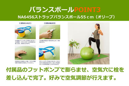 NAMALA ストラップ付き バランスボール 55cm ヨガ ストレッチ エクササイズ 体操 運動 スポーツ ヨーガ ピラティス 初心者 瞑想 ビギナー おしゃれ 体操 ウェア トレーニング ナマラ(代引不可)