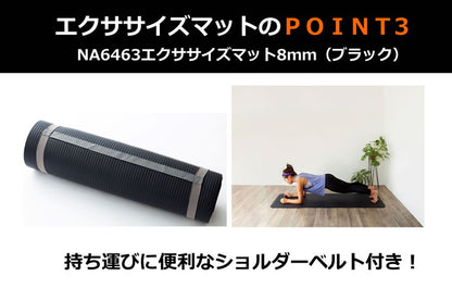 NAMALA エクササイズマット8mm ヨガ ストレッチ エクササイズ 体操 運動 スポーツ ヨーガ ピラティス 厚手 滑りにくい 初心者 瞑想 ビギナー おしゃれ 体操 ウェア トレーニング ナマラ(代引不可)