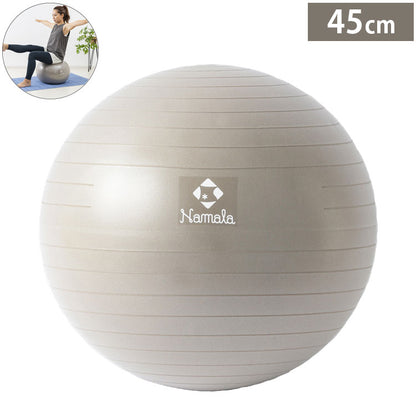 NAMALA バランスボール45cm ヨガ ストレッチ エクササイズ 体操 運動 スポーツ ヨーガ ピラティス 初心者 瞑想 ビギナー おしゃれ 体操 ウェア トレーニング ナマラ(代引不可)