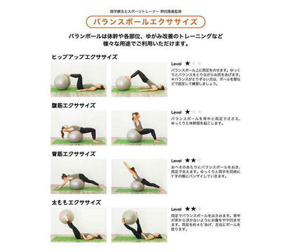 NAMALA バランスボール45cm ヨガ ストレッチ エクササイズ 体操 運動 スポーツ ヨーガ ピラティス 初心者 瞑想 ビギナー おしゃれ 体操 ウェア トレーニング ナマラ(代引不可)