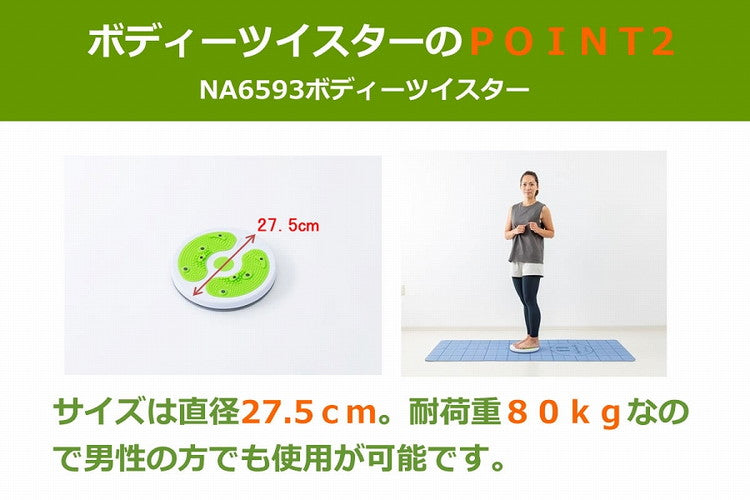 NAMALA ボディーツイスター ヨガ ストレッチ エクササイズ 体操 運動 スポーツ ヨーガ ピラティス 初心者 瞑想 ビギナー おしゃれ 体操 ウェア トレーニング ナマラ(代引不可)