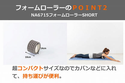 NAMALA フォームローラー ショートタイプ ヨガ ストレッチ エクササイズ 体操 運動 スポーツ ヨーガ ピラティス 初心者 瞑想 ビギナー おしゃれ 体操 ウェア トレーニング ナマラ(代引不可)