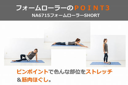 NAMALA フォームローラー ショートタイプ ヨガ ストレッチ エクササイズ 体操 運動 スポーツ ヨーガ ピラティス 初心者 瞑想 ビギナー おしゃれ 体操 ウェア トレーニング ナマラ(代引不可)